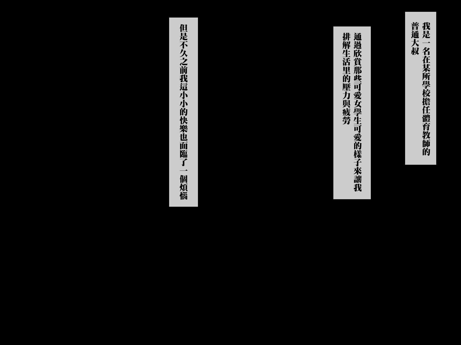 サイミンアプリ〜キニイッタおしえごをどすけべにしてはめくる〜