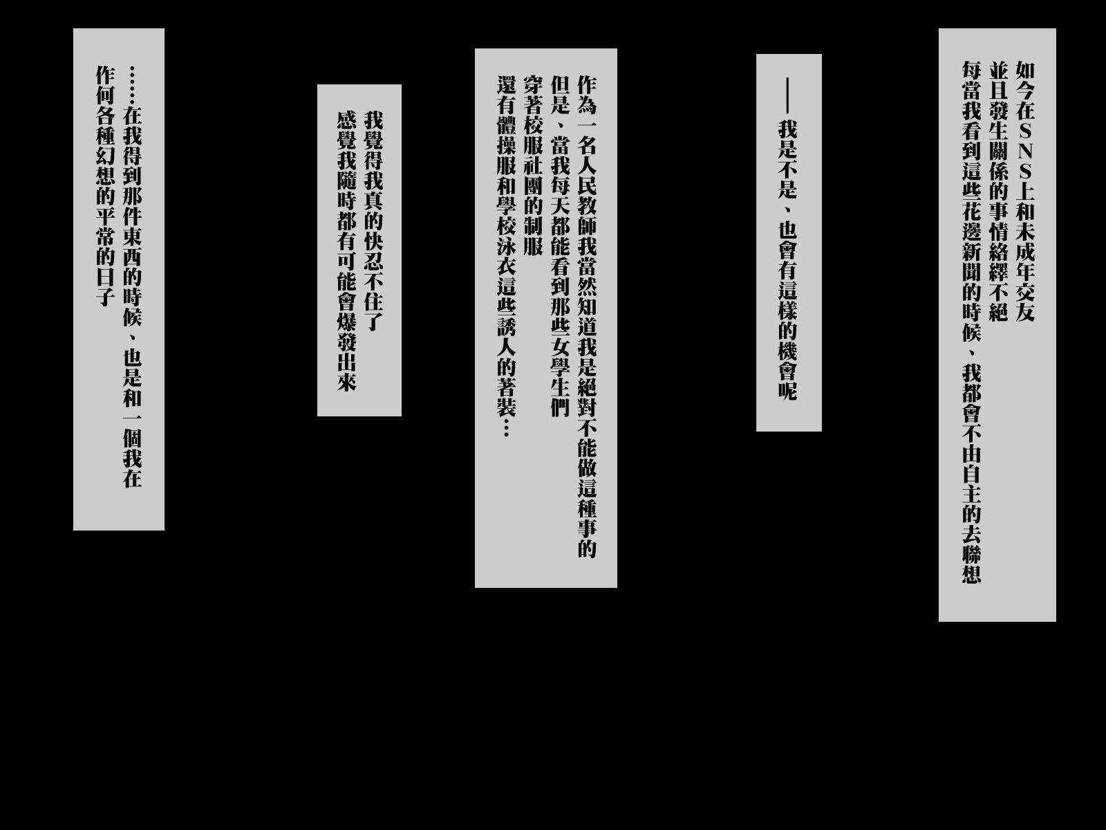 サイミンアプリ〜キニイッタおしえごをどすけべにしてはめくる〜