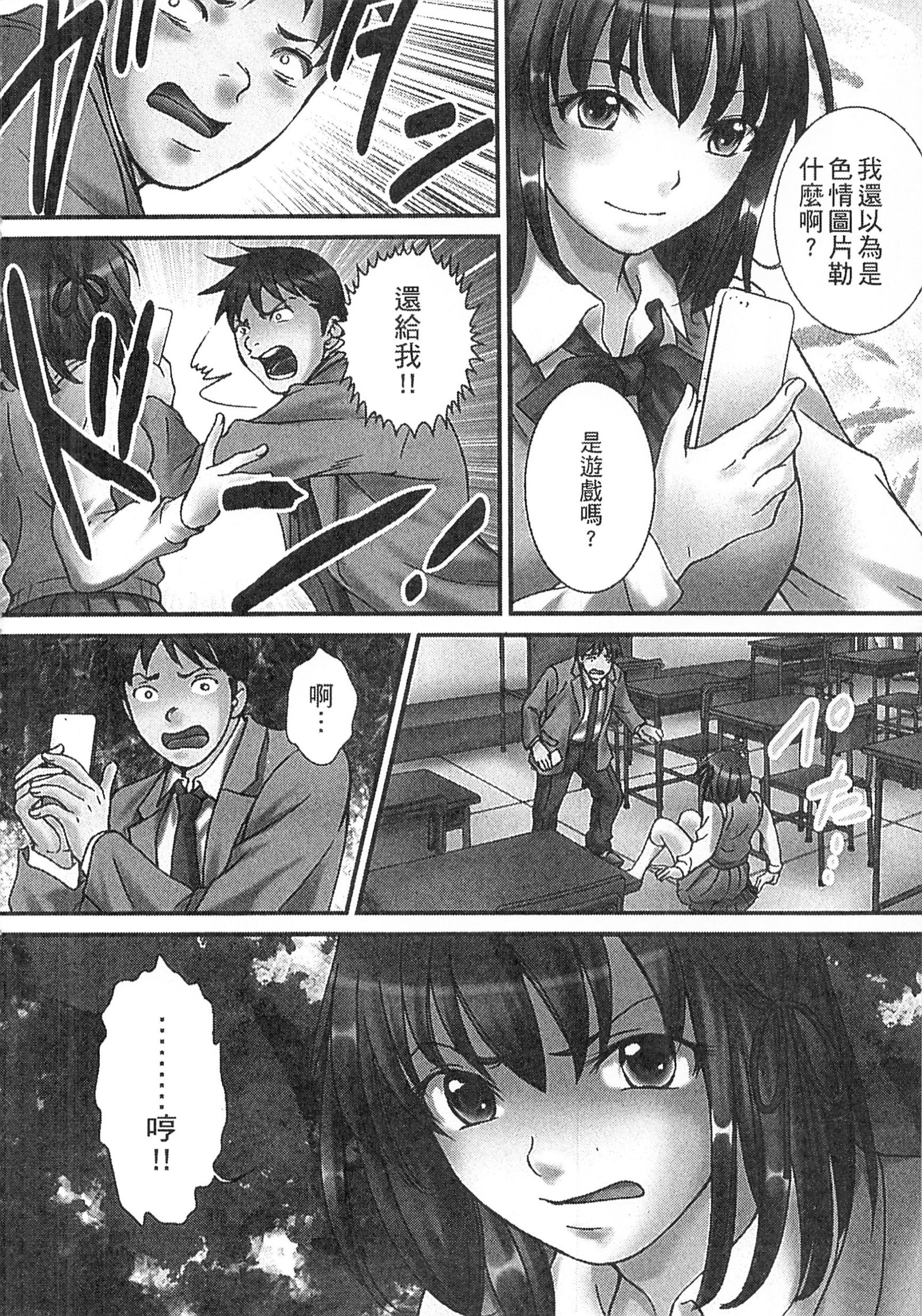絕倫香菇大叔
