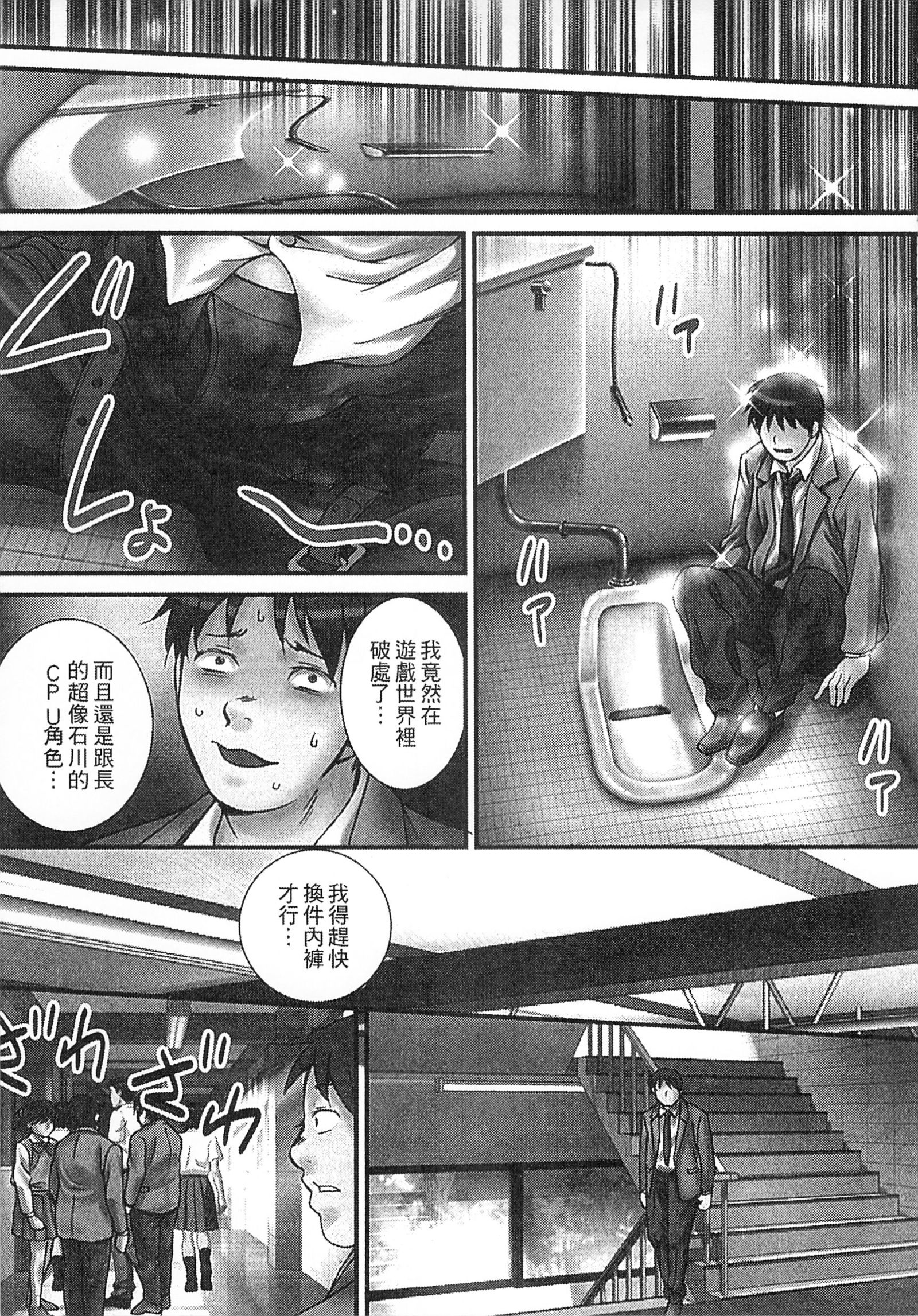 絕倫香菇大叔