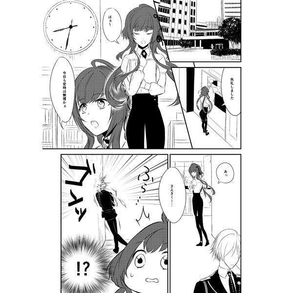 優しい毒サンプル