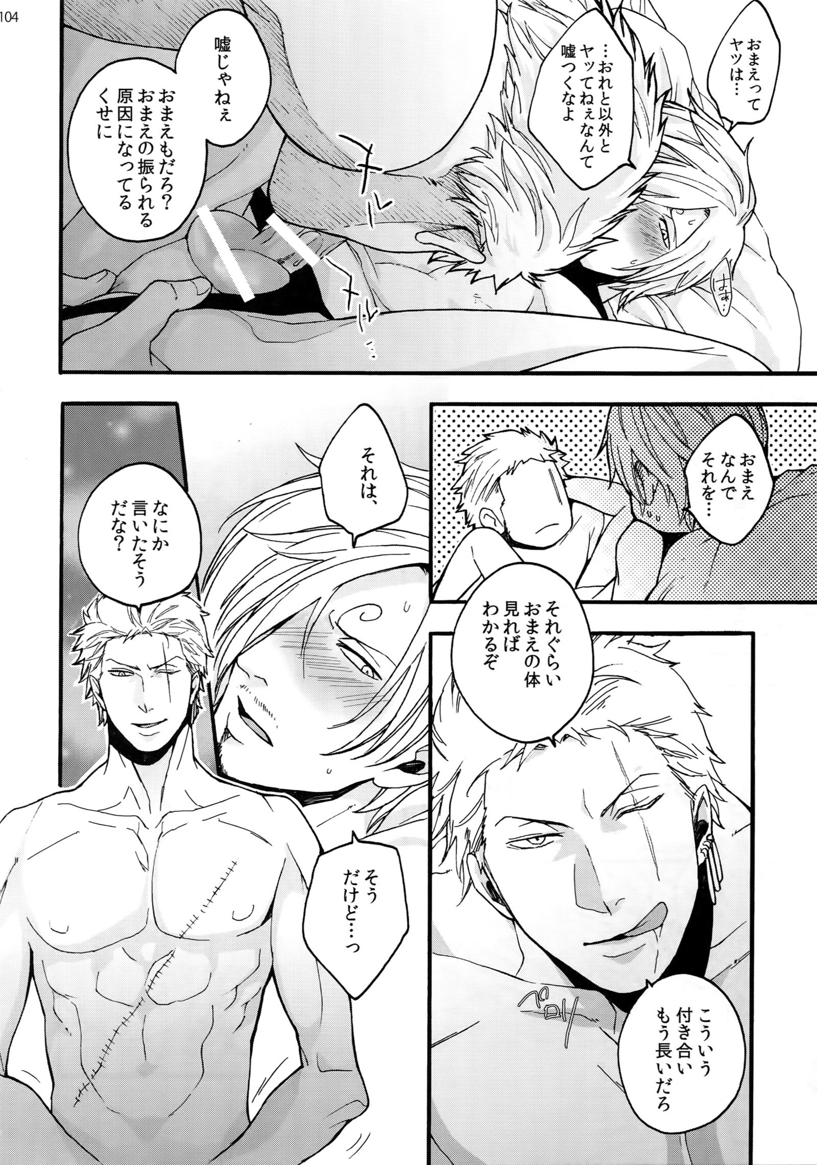 ベストシーズン