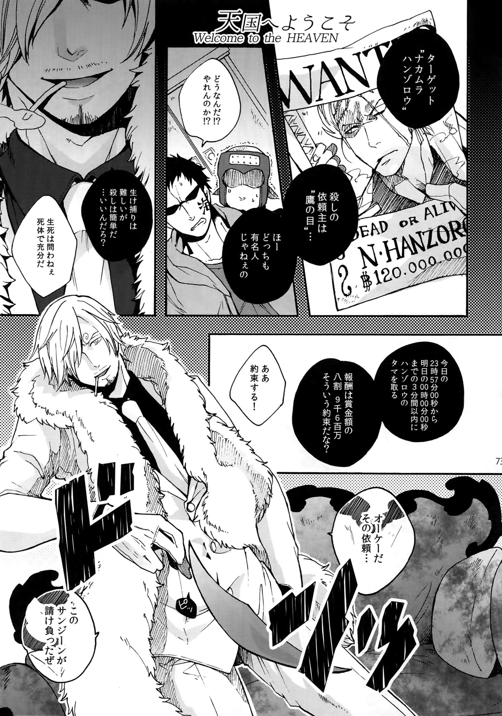 ベストシーズン