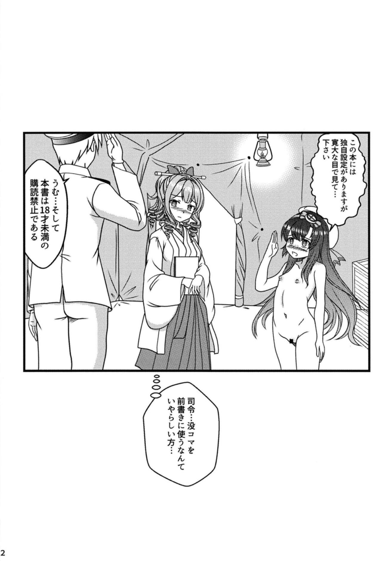 小娘と茶袋