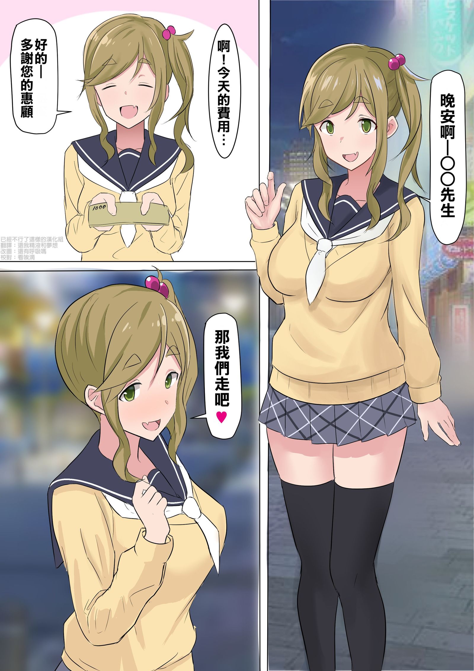 葵ママとのセックス 葵ママとのセックス