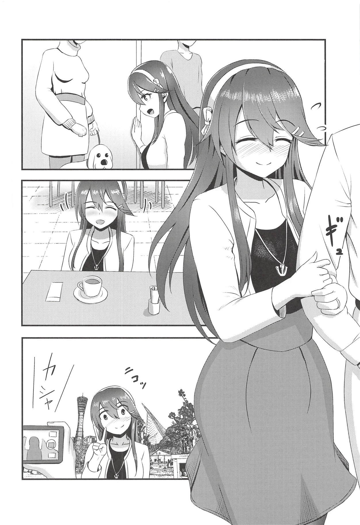 榛名から光月亮光