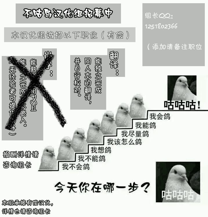 フレンドNTRコマンドコード+紙マトメ