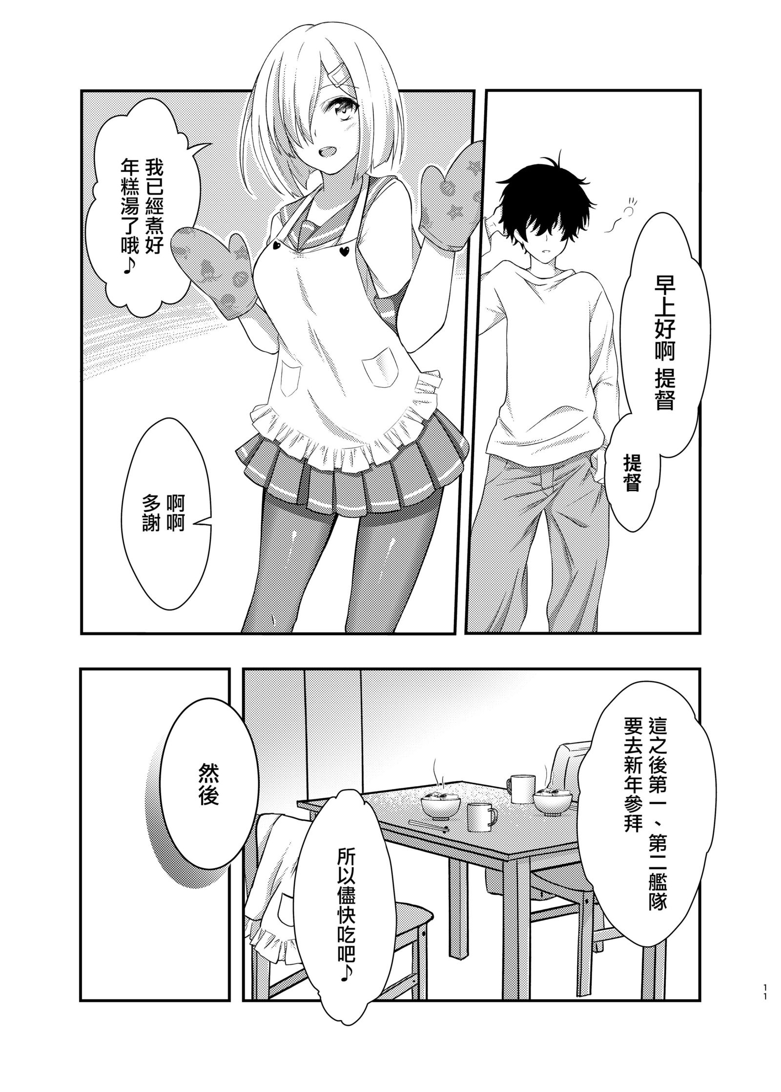 エンドロールにははやすぎる！