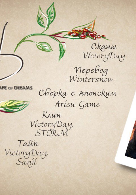 Tadaima Zangyou Chuu |時間とともに Tadaima Zangyou Chuu |時間とともに