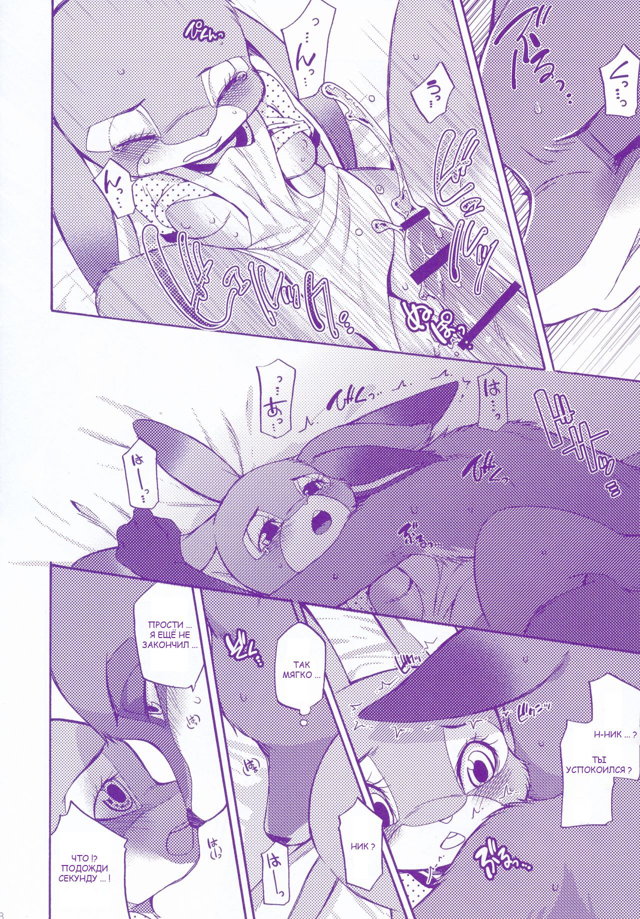 Itami o Tomonau Aishikata