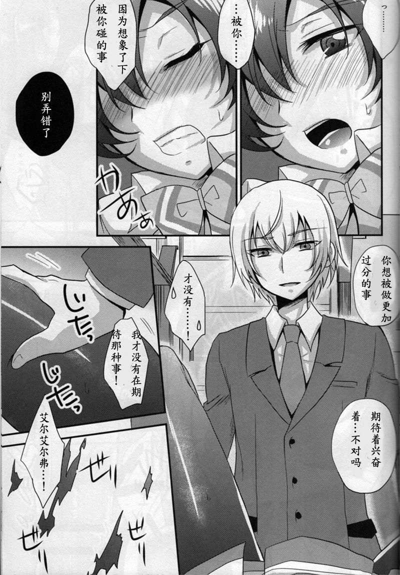 天口コーヒー|甘口咖啡