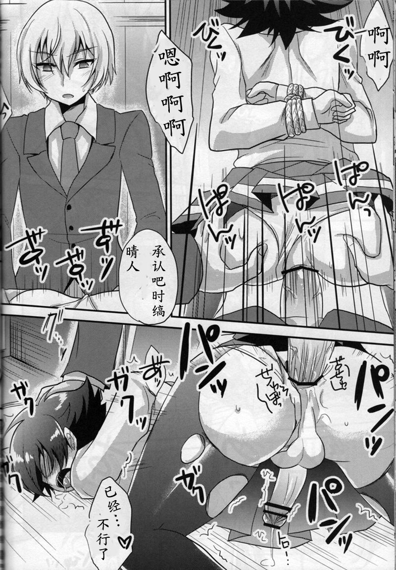 天口コーヒー|甘口咖啡