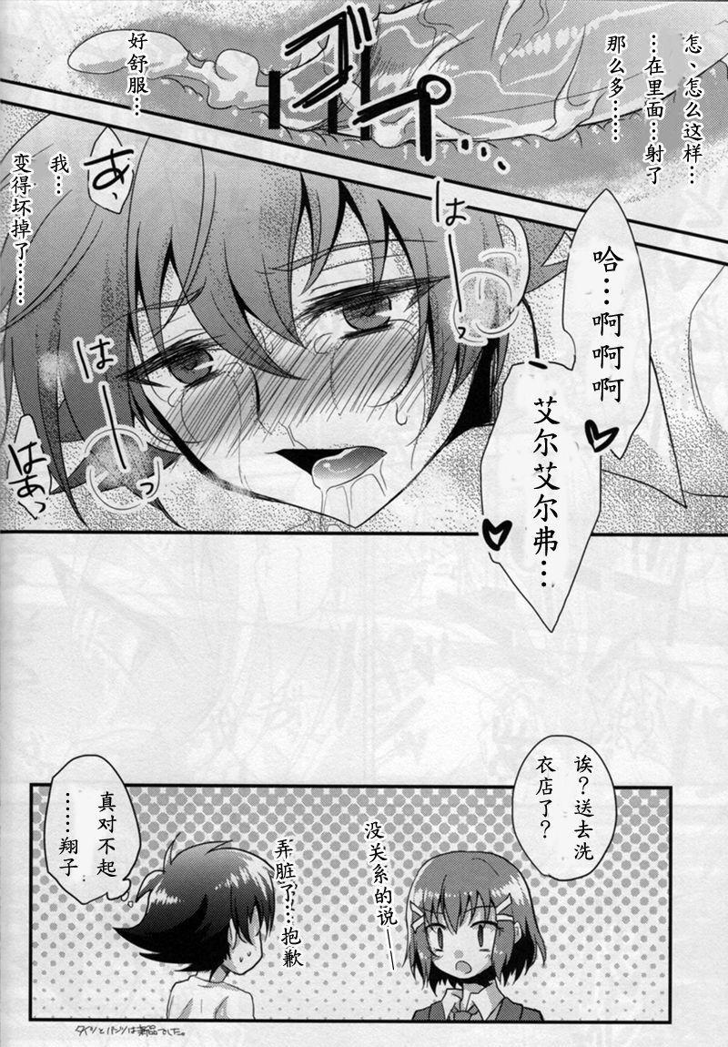 天口コーヒー|甘口咖啡