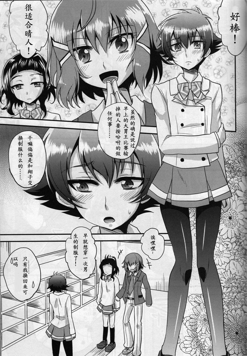 天口コーヒー|甘口咖啡