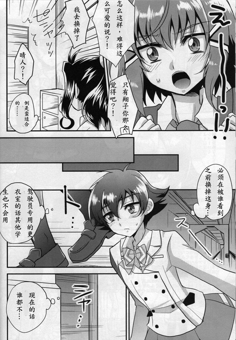 天口コーヒー|甘口咖啡