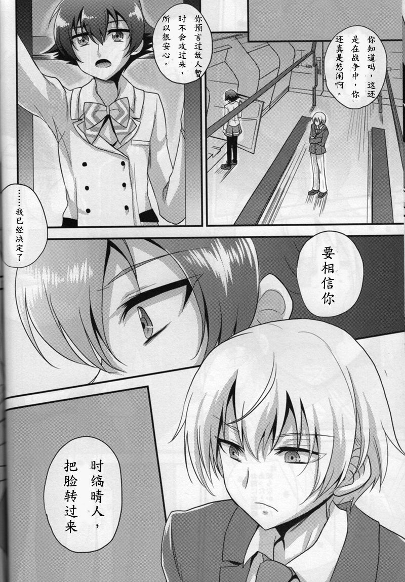 天口コーヒー|甘口咖啡