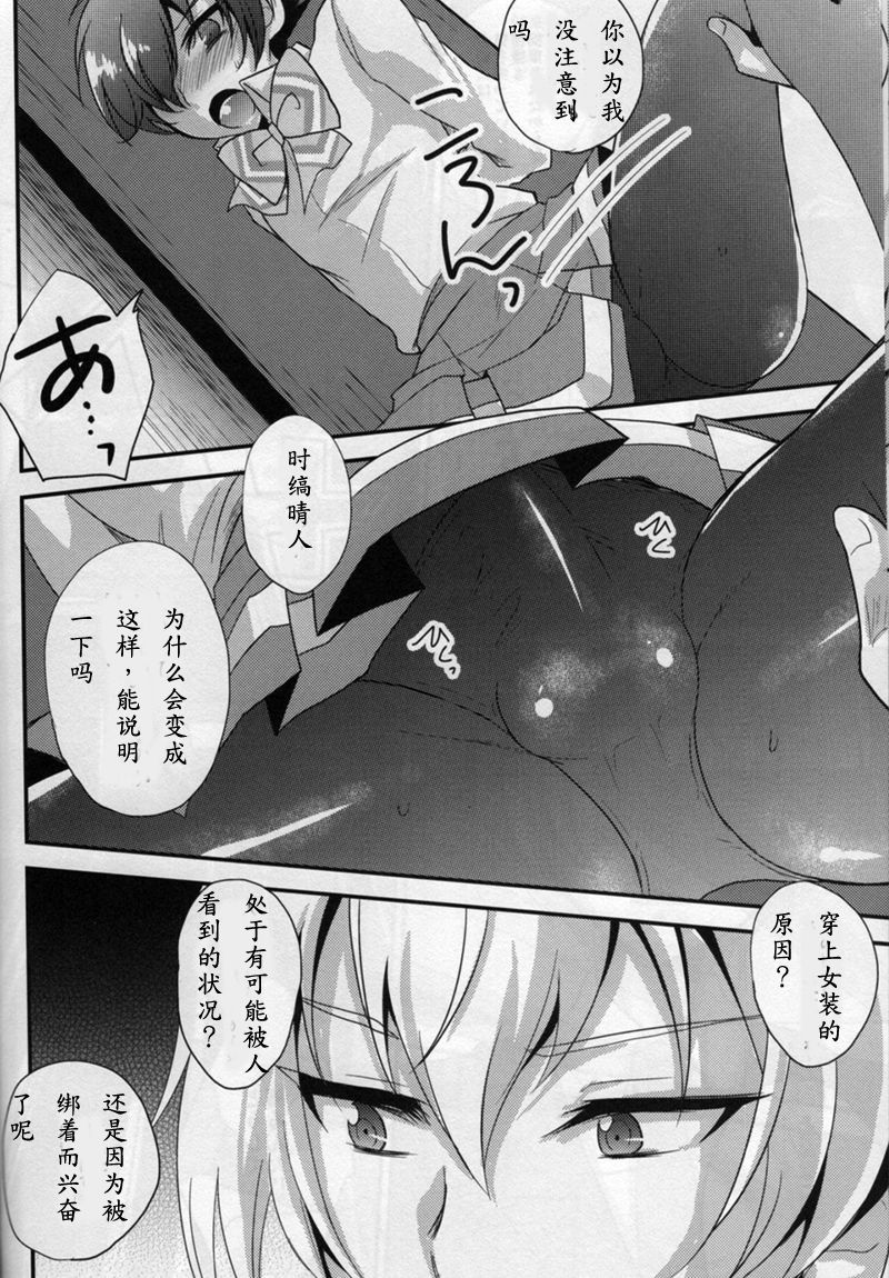 天口コーヒー|甘口咖啡