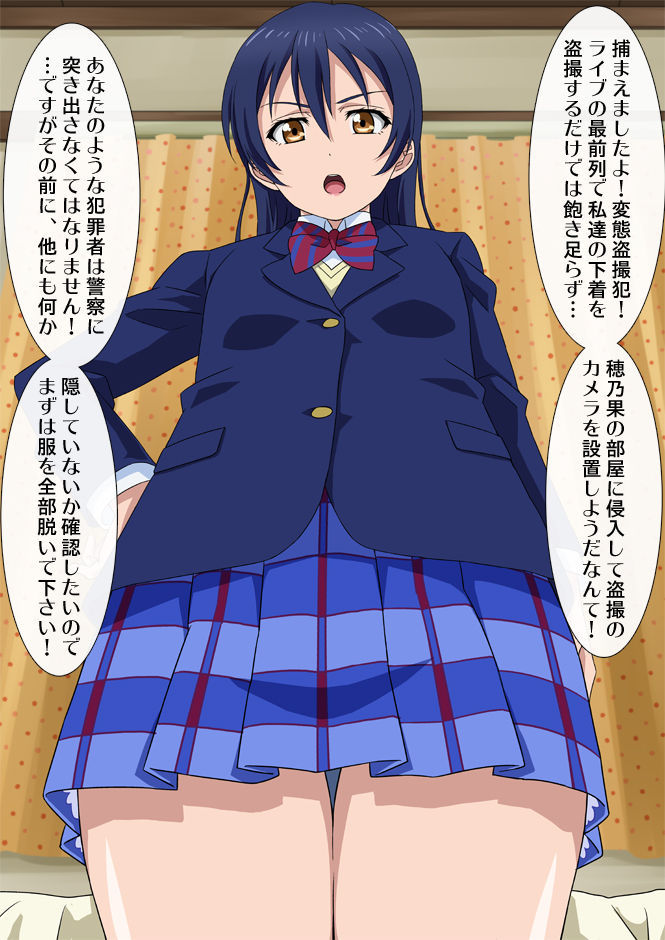 紺海のおかず娘＃69「アナタの射精、神里島須」