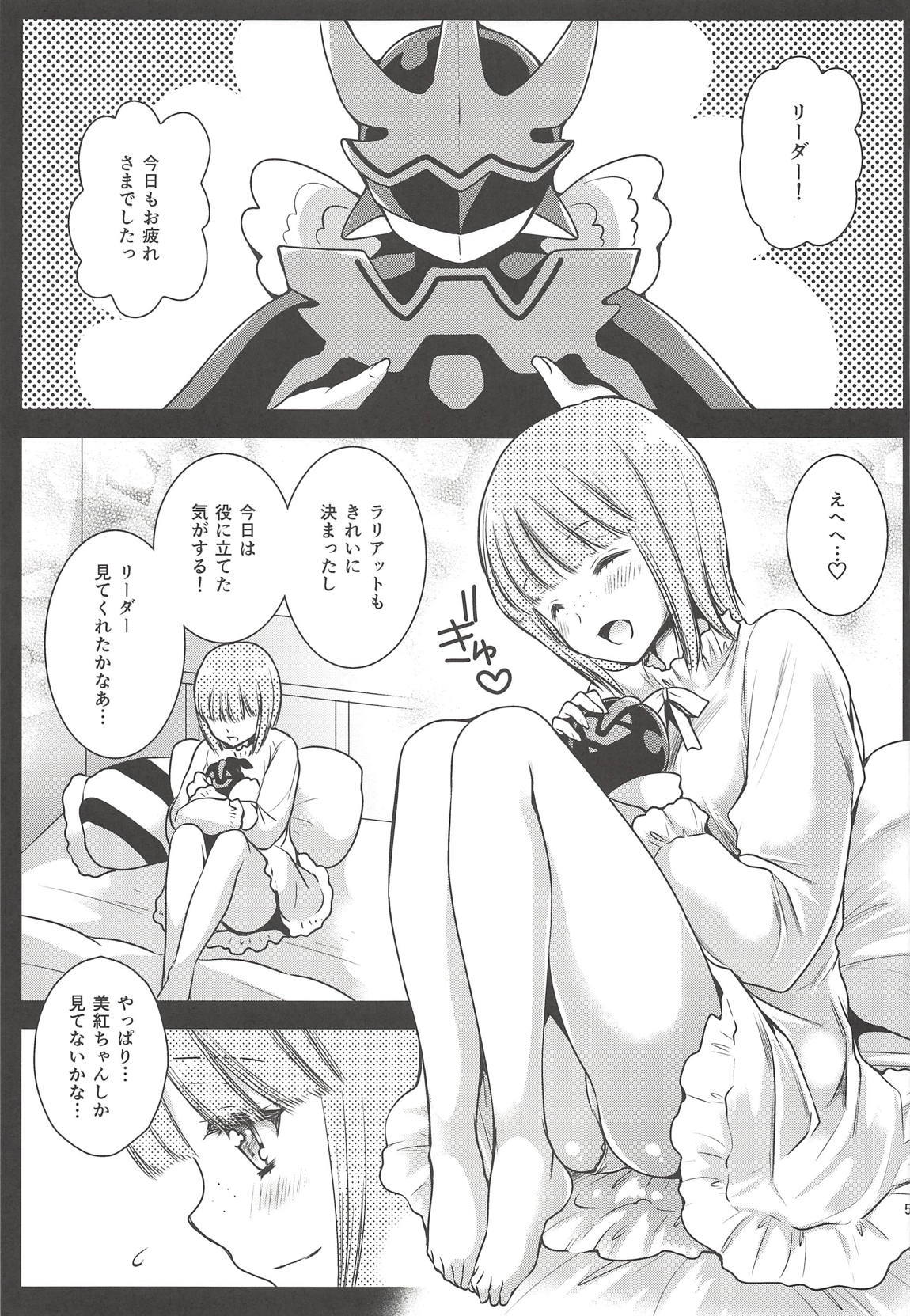 リーダーごめんなさい！