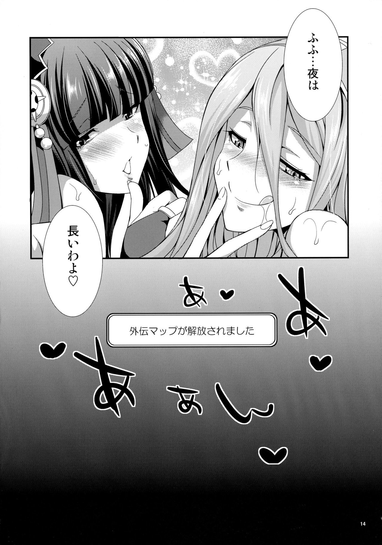 もしも