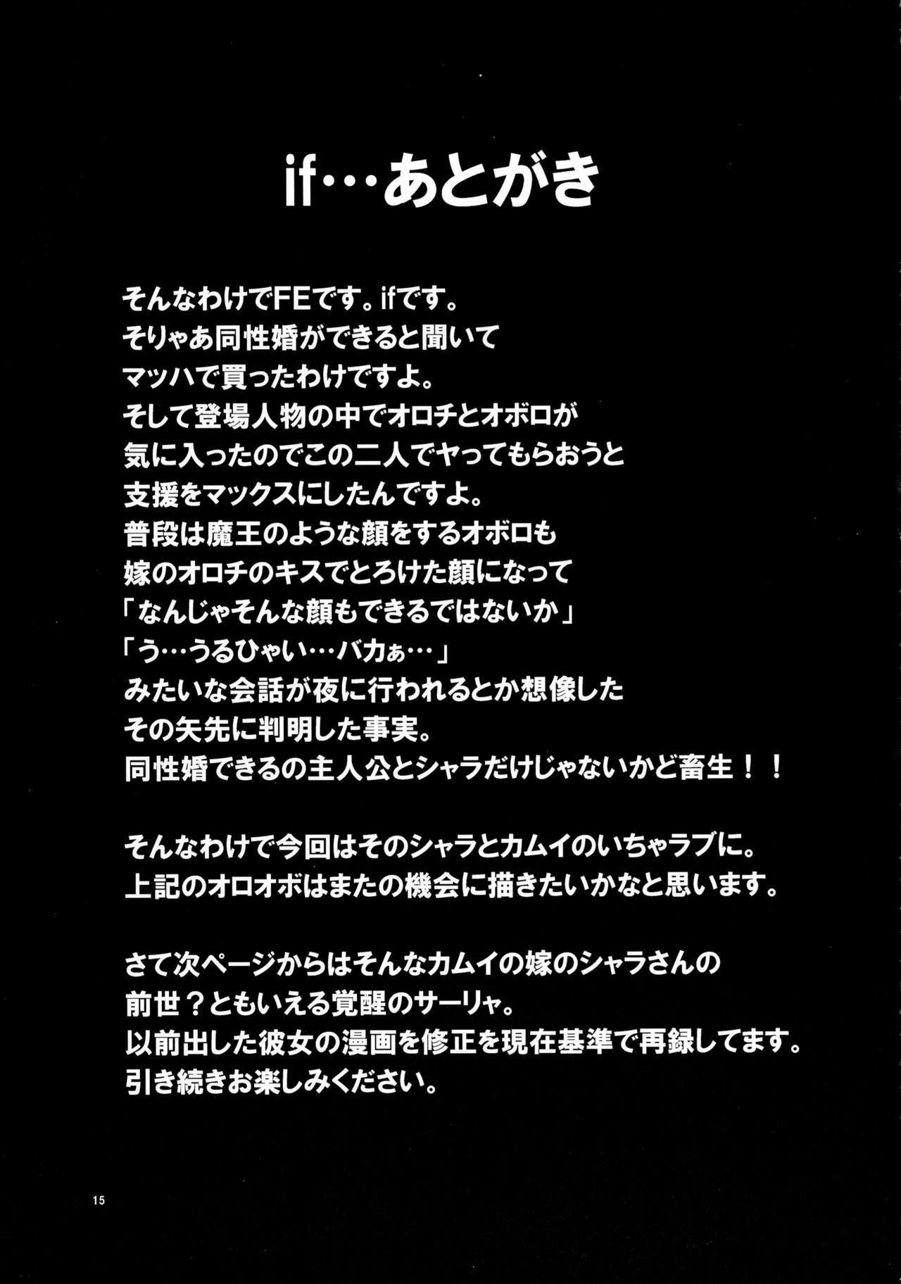 もしも