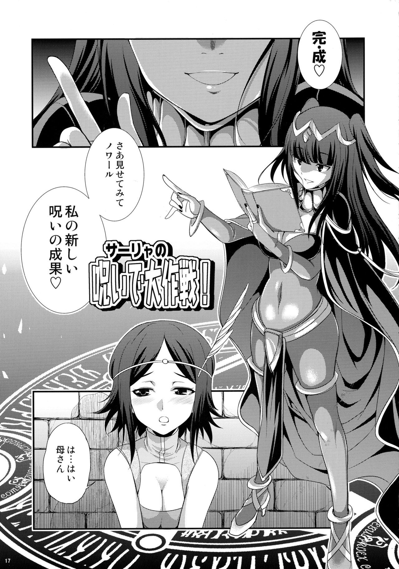 もしも