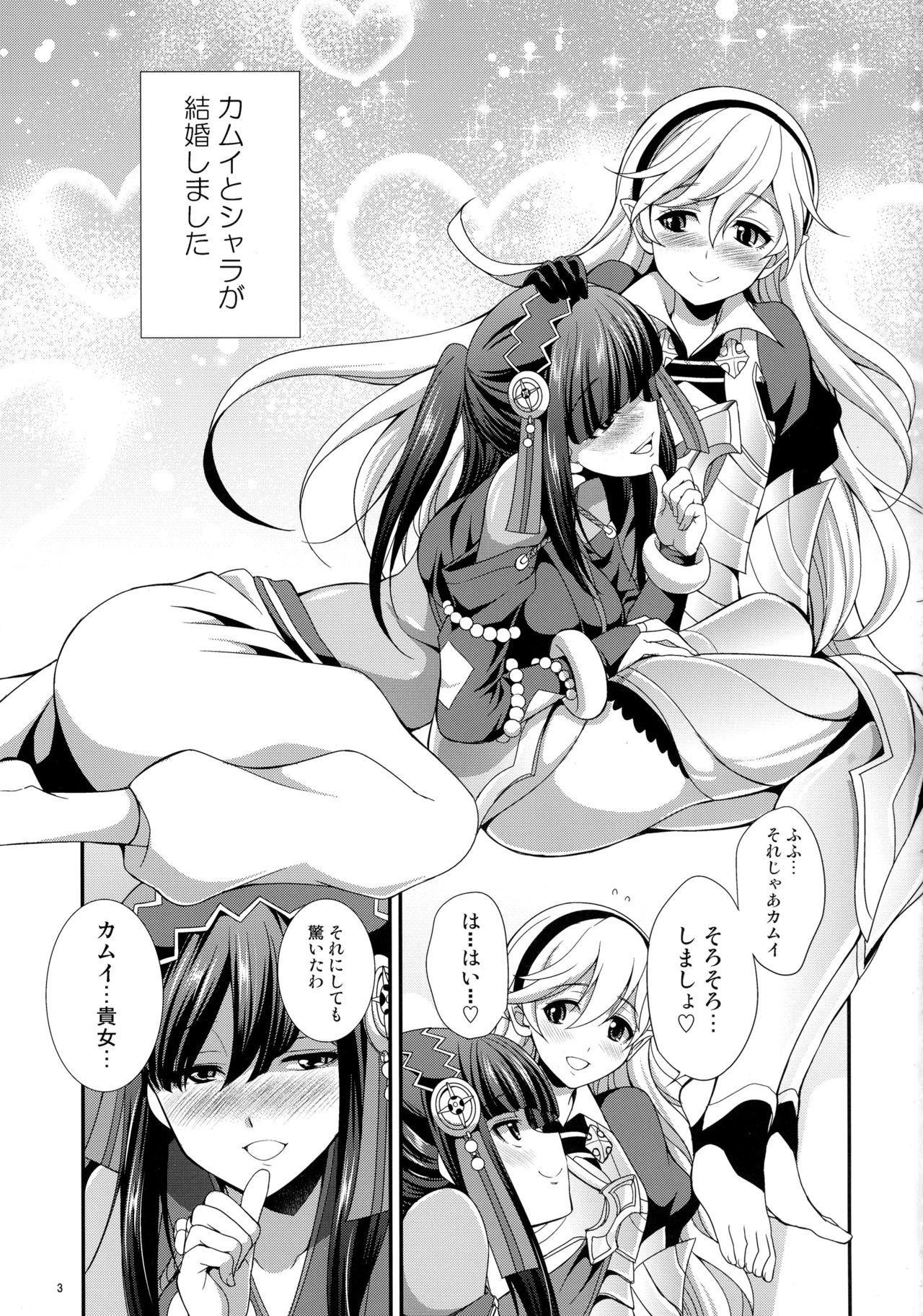 もしも
