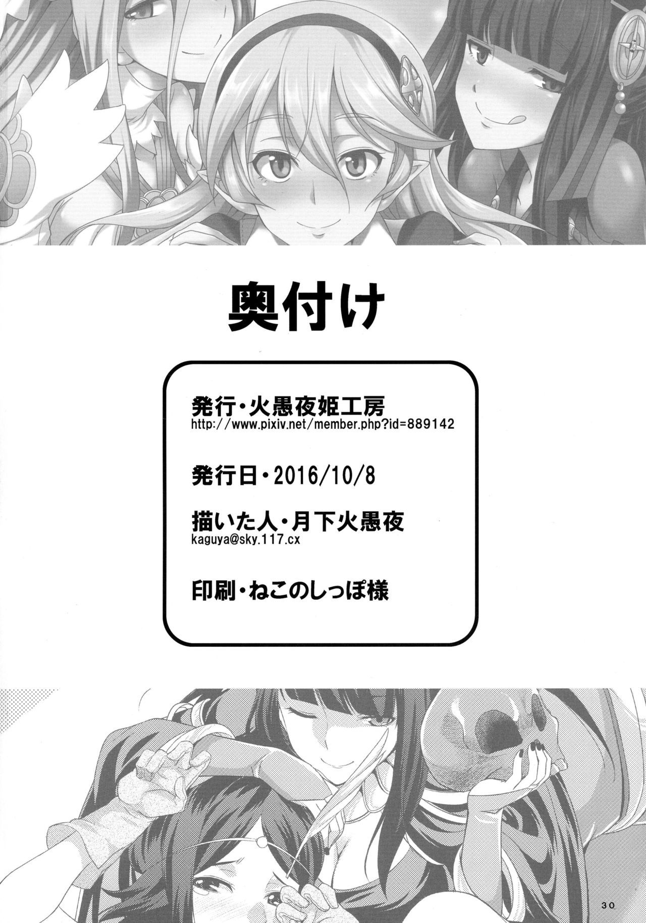 もしも