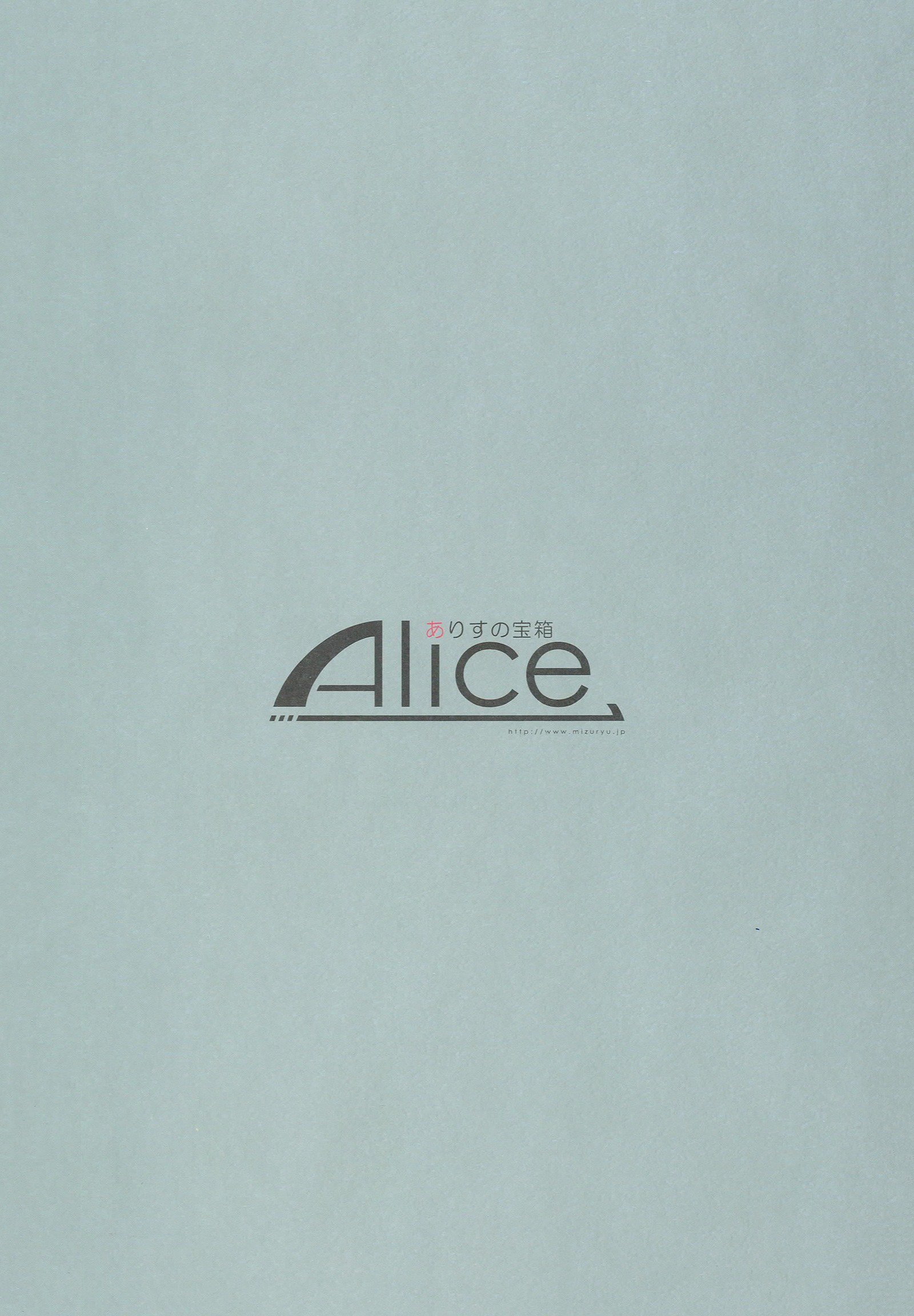 MC学園八地源目 MC学園八地源目