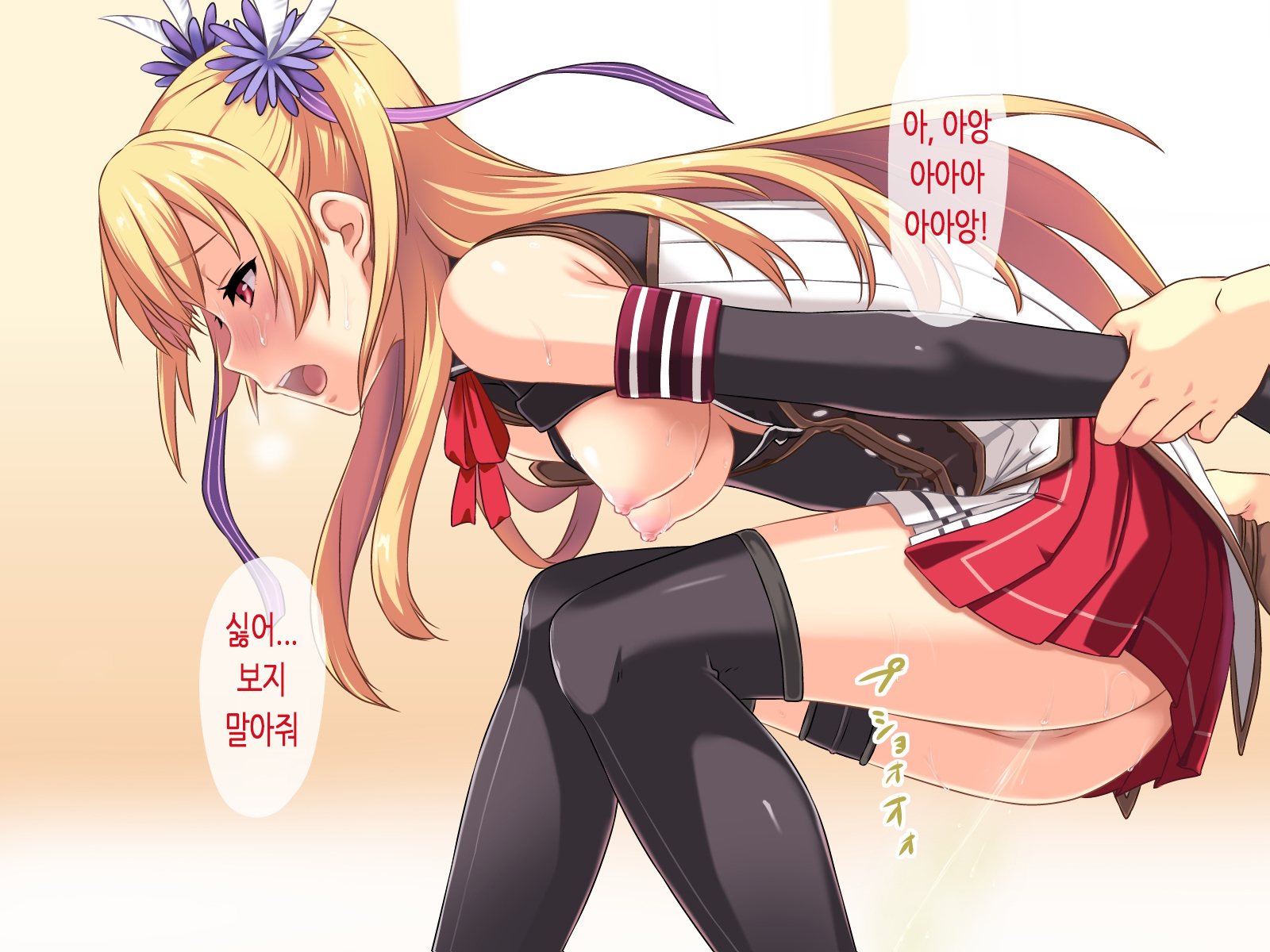 いろのきせきIV