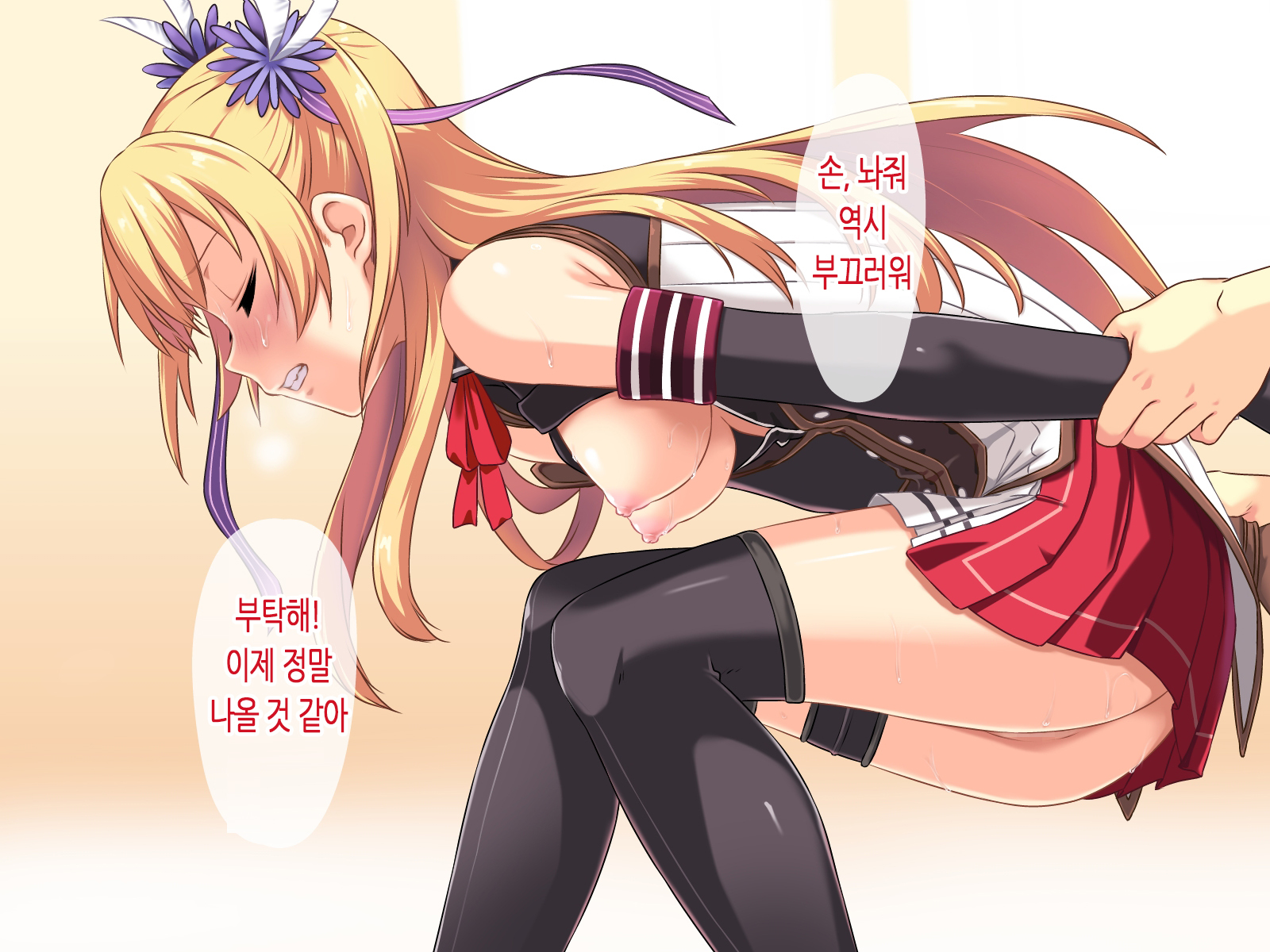 いろのきせきIV