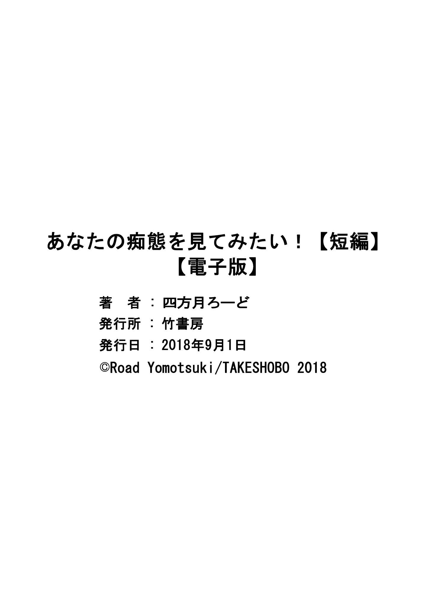 アナタのチタイをダニミタイ！