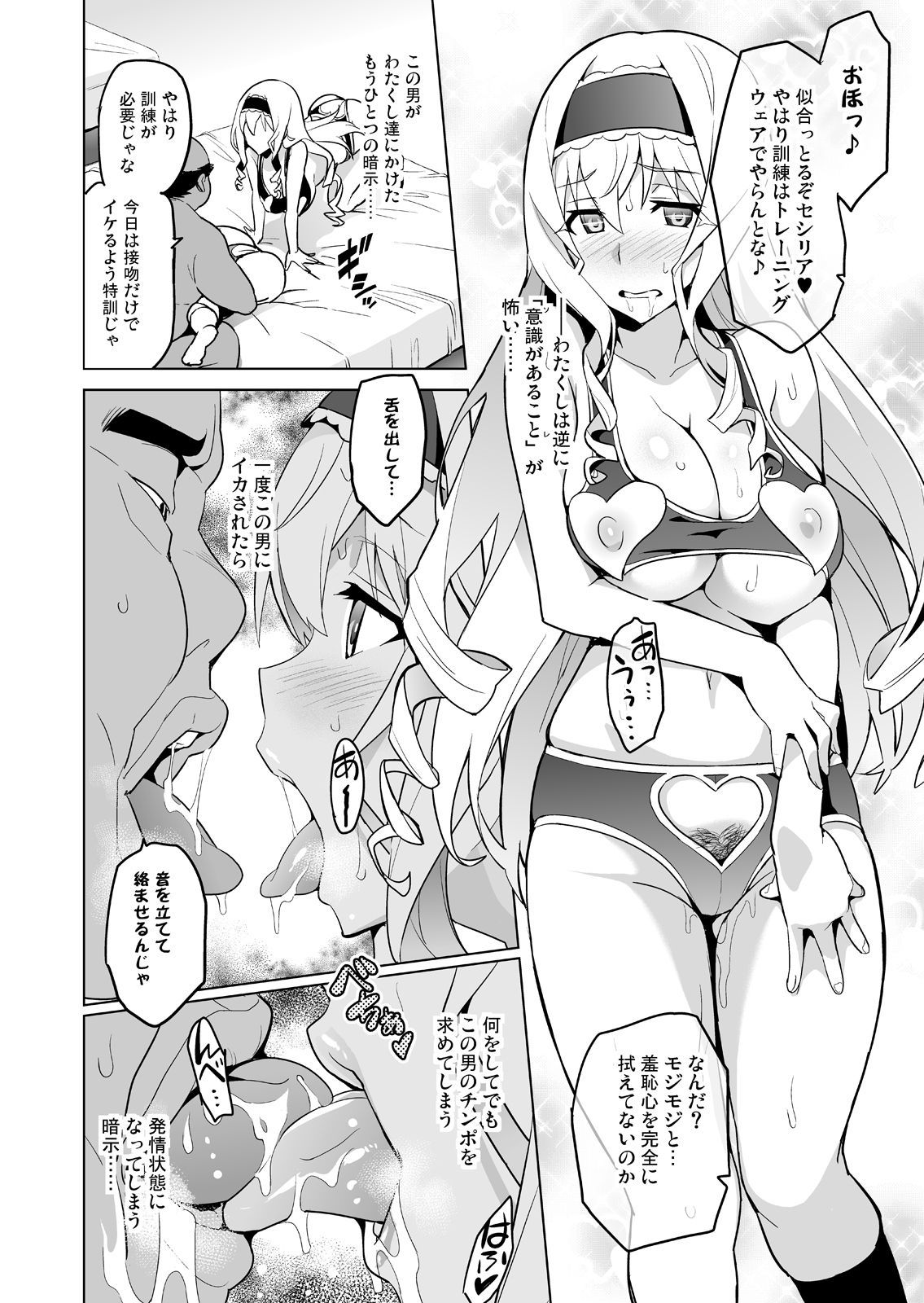 ストタマ