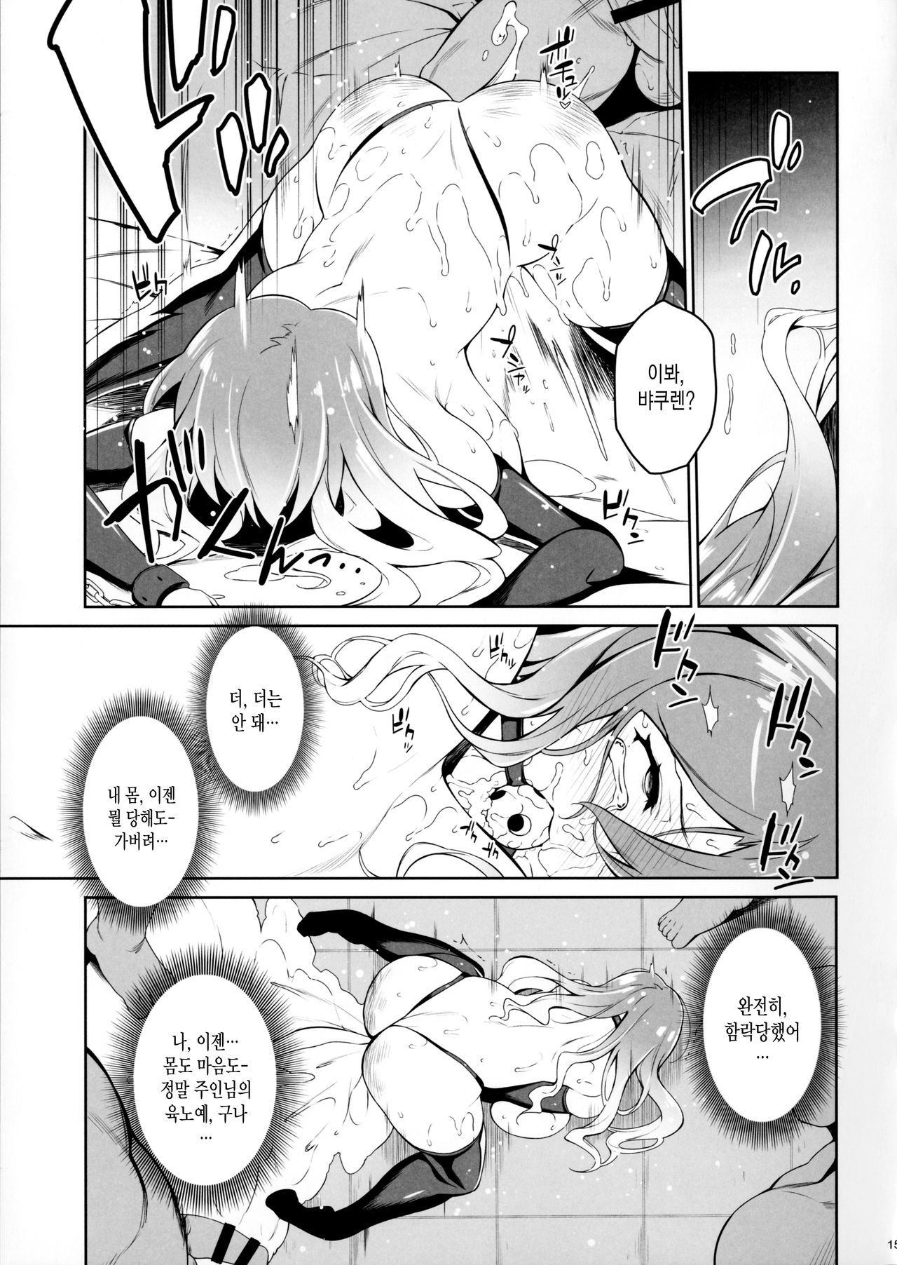 小石・相石・大門キミ