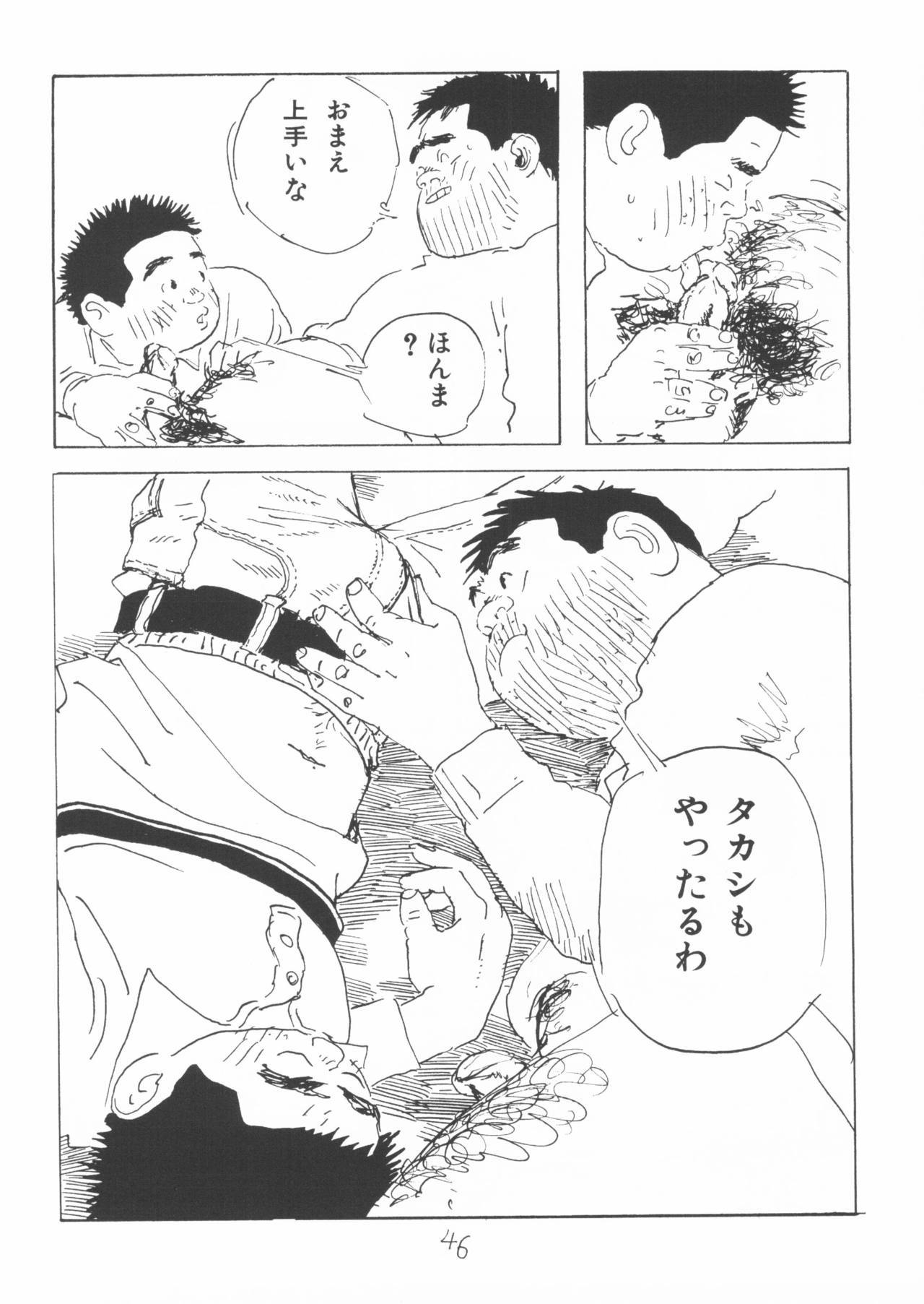 あぁ、だんせいじしん