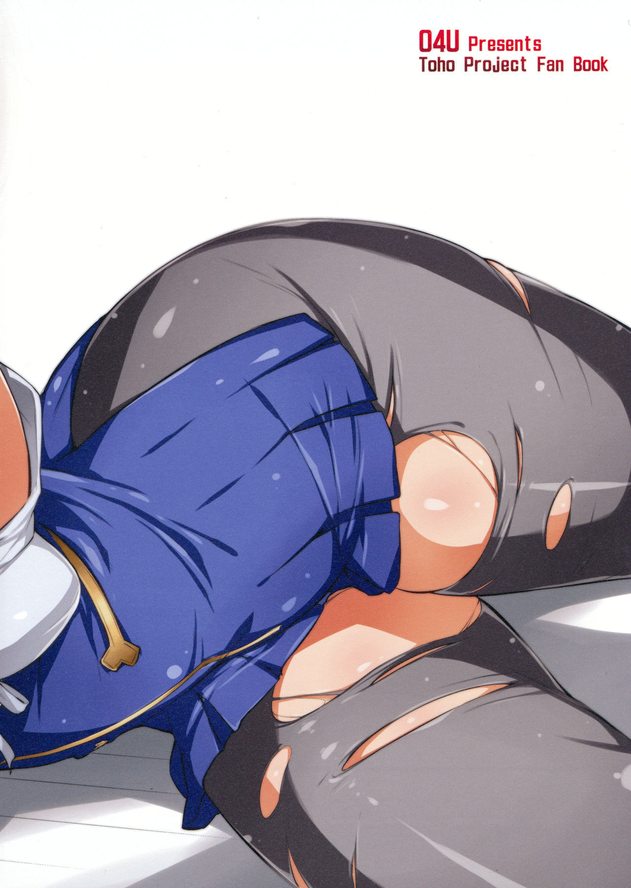 お願い映姫様！ 前編