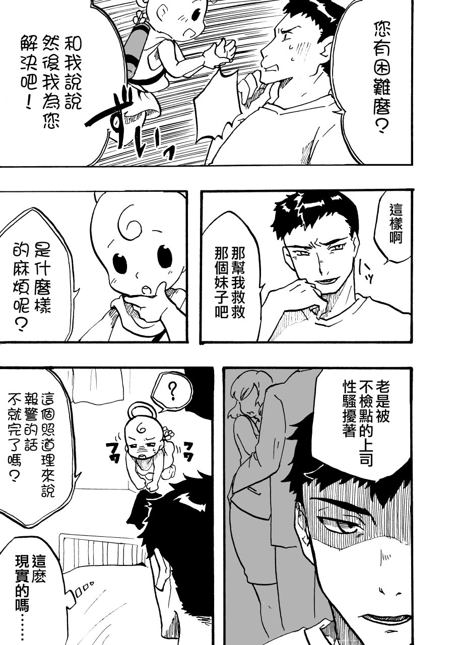 ツイウッカリニョタイカ! ツイウッカリニョタイカ!