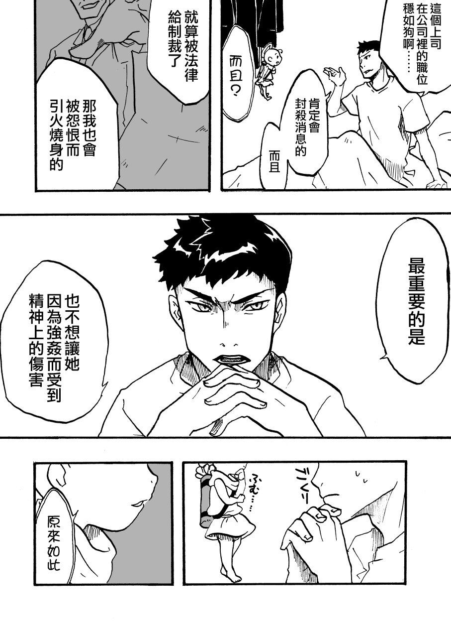 ツイウッカリニョタイカ! ツイウッカリニョタイカ!