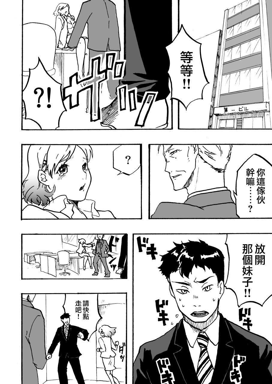 ツイウッカリニョタイカ! ツイウッカリニョタイカ!