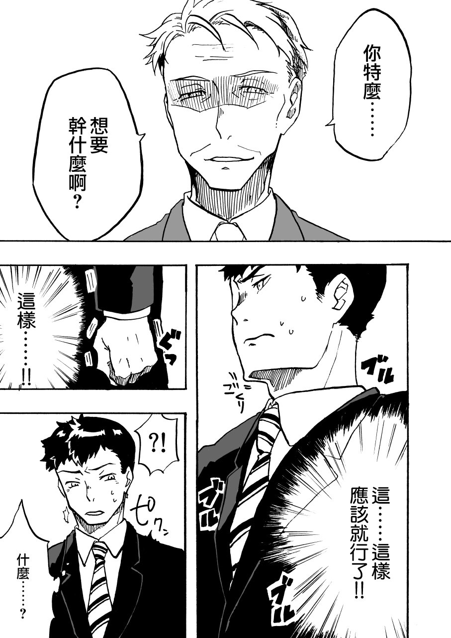 ツイウッカリニョタイカ! ツイウッカリニョタイカ!