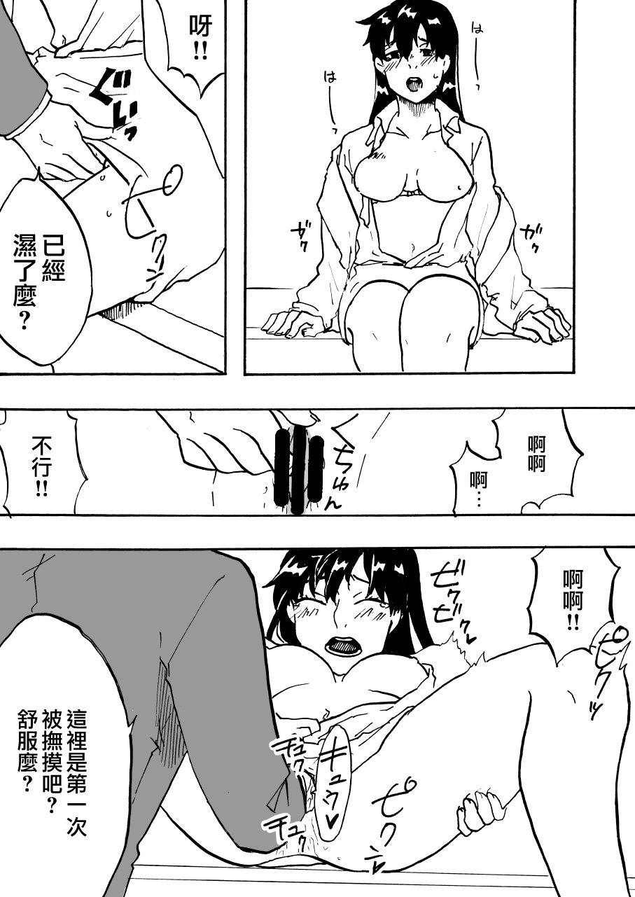 ツイウッカリニョタイカ! ツイウッカリニョタイカ!