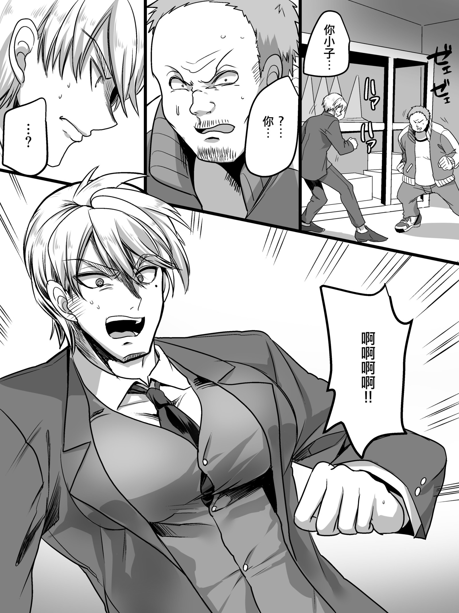 ツイウッカリニョタイカ! ツイウッカリニョタイカ!