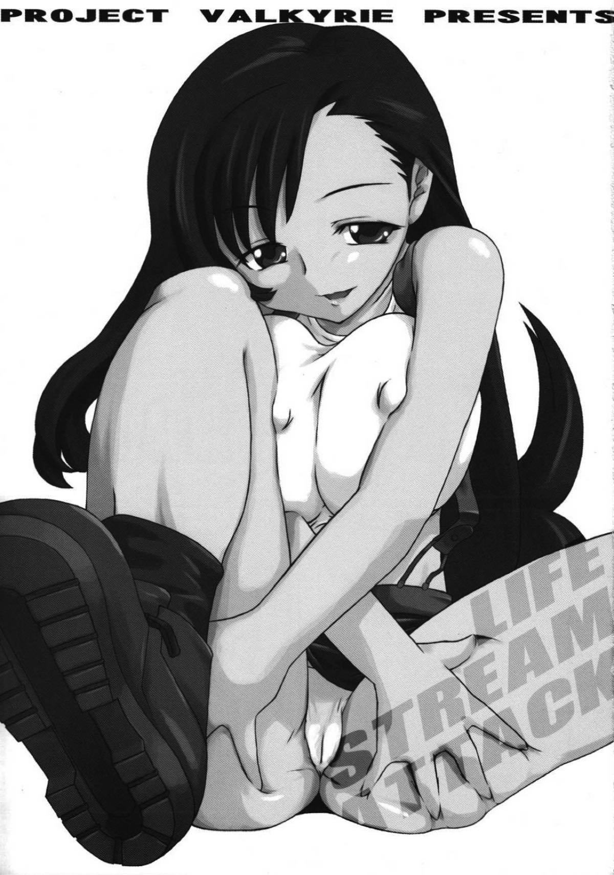 ライフストリーム攻撃