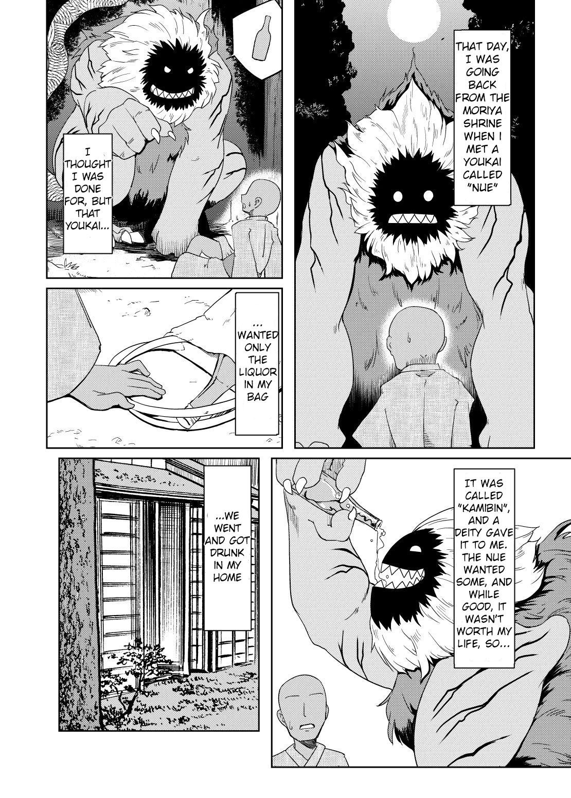 Deisuimin Nuex