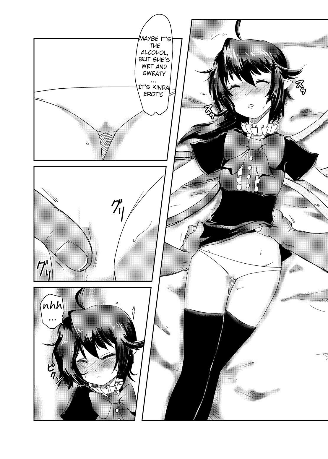 Deisuimin Nuex