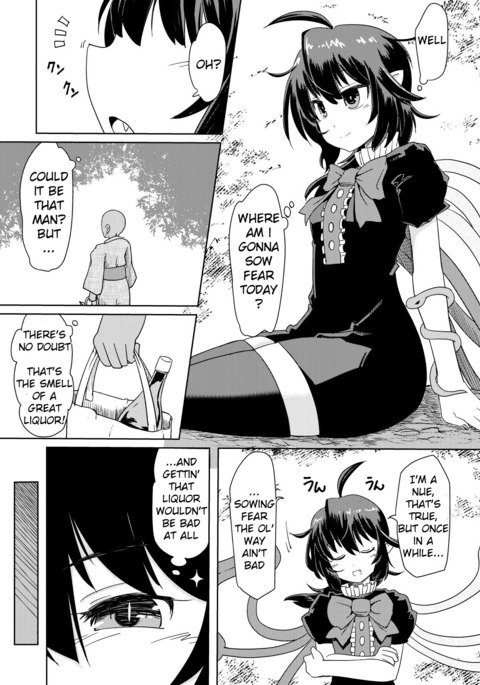 Deisuimin Nuex Deisuimin Nuex