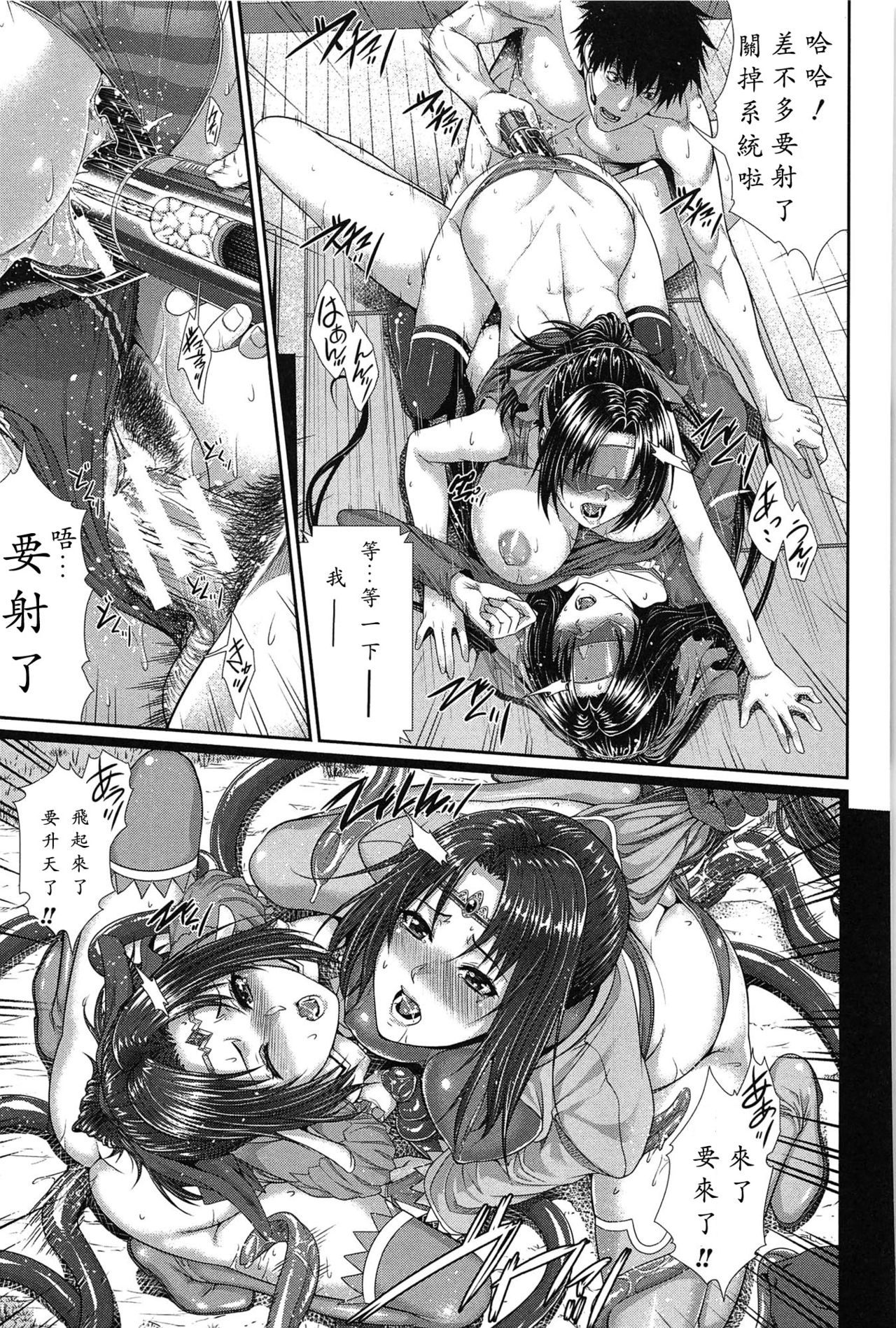 僕はカノジョのマーモット！西州和