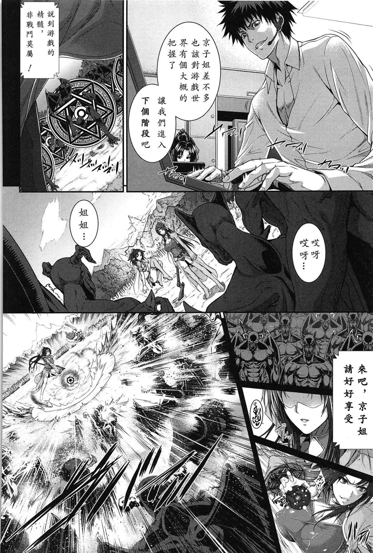 僕はカノジョのマーモット！西州和
