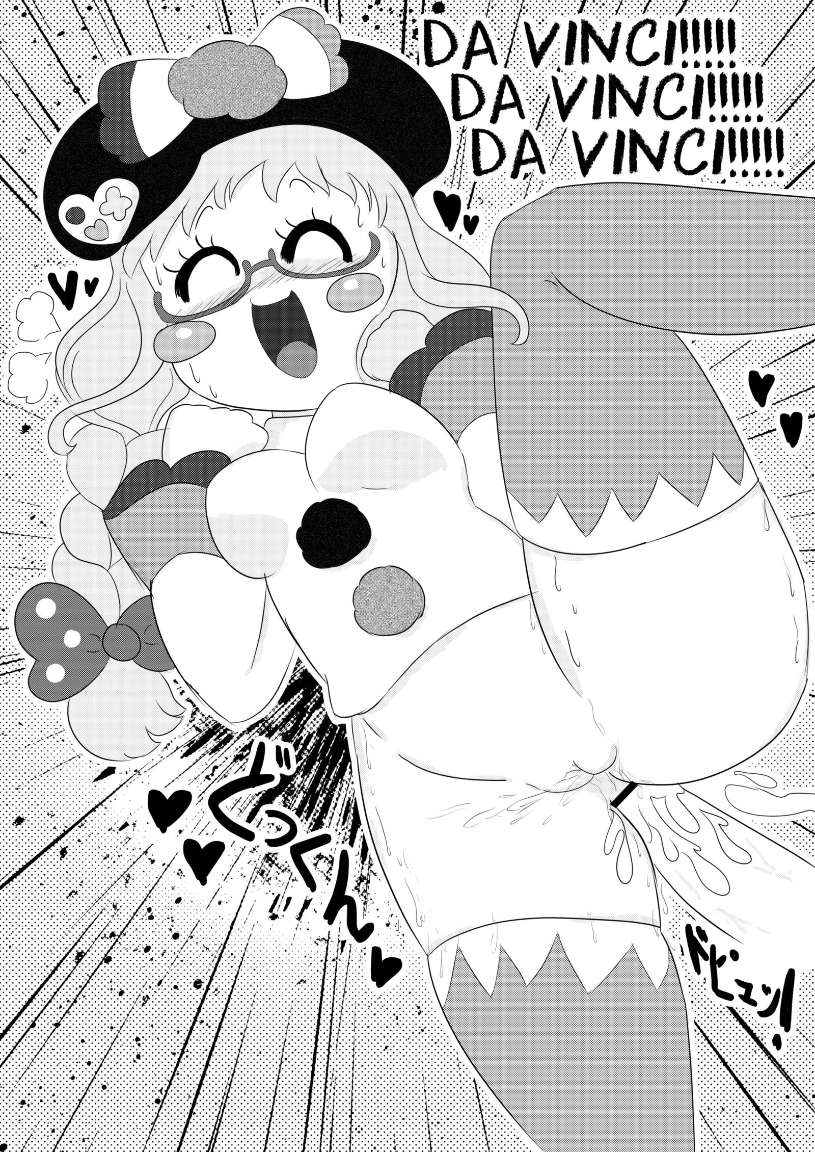 DA♥VINCI♥スクランブル!!