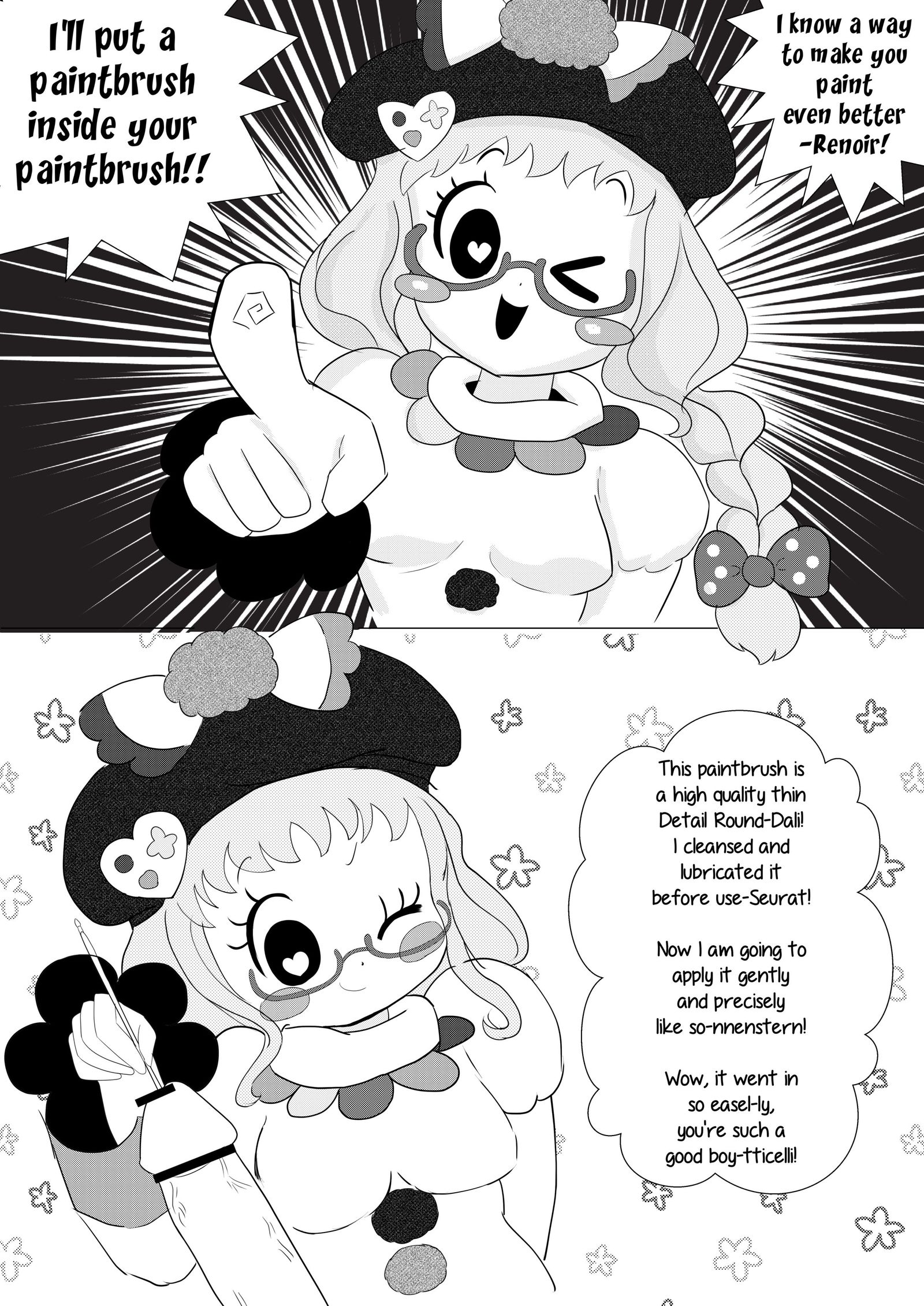 DA♥VINCI♥スクランブル!!